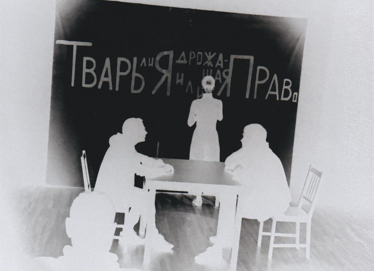 Photo Print by Alexander Chernavskiy from "Made by X" Collection